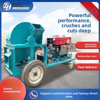 Broyeur de bois multifonctionnel compact, déchiqueteur de branches et de paille, machine à copeaux de bois sèche et humide, 6000W