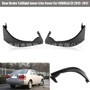 Support de feu arrière pour Toyota Corolla Ex, fixation par vis en plastique, pour modèles 13-17, 52553 YKL010 - Product Image 2