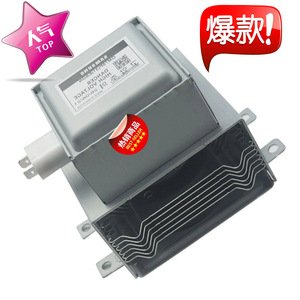 Magnétron pour four à micro-ondes 2450 Mhz M24FB-610, pièce de rechange standard pour réparation de four à micro-ondes - Product Image 1