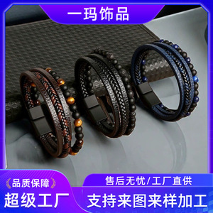 <b>Leather</b> Hand-woven Multi-layered <b>Bracelet</b> For Men Magnetic Buckle Retro Patchwork Gift 7.5in 8.5in 9in - Product Image 5