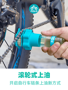 Lubricación eficiente de <span class=keywords><strong>bicicleta</strong></span> y reducción de <span class=keywords><strong>ruido</strong></span> <span class=keywords><strong>Rodillo</strong></span> de engrase Lubricador automático de cadena de <span class=keywords><strong>bicicleta</strong></span> - Product Image 6