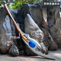 45cm Huaqi WJS01 Viking Thor brazos realista Cosplay martillo juguete Metal PU mitología nórdica inspirado Islandia viaje juguete espadas