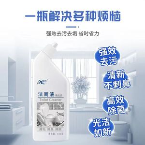 Limpiador de inodoros Star Home 500g, potente quitamanchas para la limpieza del baño - Product Image 1