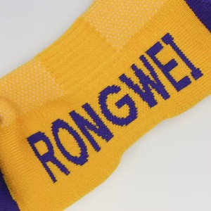 High Quality Sporty Basketball Team Towel <b>Socks</b> – Breathable Jacquard Design Quick Dry High Crew for Summer Sports - Product Image 2
