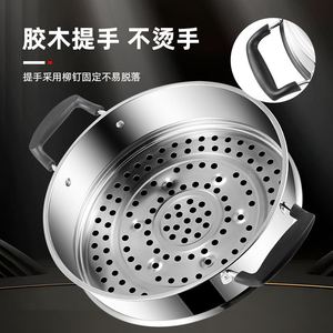 Kambah Stainless Steel <b>Steamer</b> 38cm Large Size For Steaming Buns Bread Home Use - Product Image 2