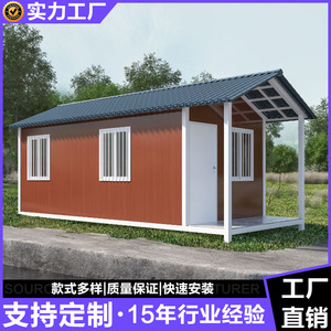 บ้านคอนเทนเนอร์ทรงสี่เหลี่ยมทันสมัย โครงสร้างเหล็กเบา โซลูชั่นที่อยู่อาศัยแบบพกพา - Product Image 5