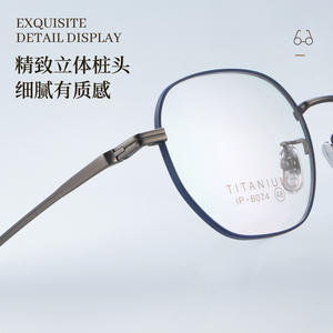 Montures de lunettes en titane pur, forme géométrique, légères, unisexe, monture complète 6074, origine Danyang - Product Image 5