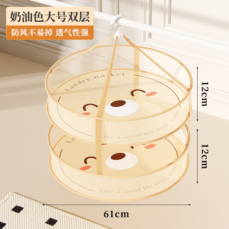 Round Yellow Large Double Layer