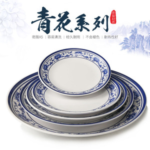 Plato redondo de porcelana azul y blanca, plato de plástico duradero para uso en hoteles, restaurantes y fiestas. - Product Image 4