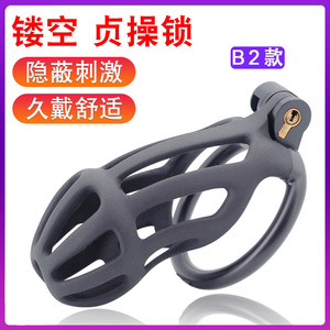 Entraînement SM, abstinence, verrou de chasteté masculin, verrou de pénis, dispositif de chasteté, anneau de pénis, cage de chasteté, jouet sexuel - Product Image 3