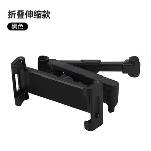 Car Phone Holder Retractable Foldable Rear Seat Headrest Mount Universal <b>Tablet</b> iPad <b>Stand</b> Black Red Plastic Clip On - Product Image 2