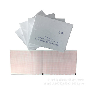 กระดาษบันทึกคลื่นไฟฟ้าหัวใจแบบไวต่อความร้อน ขนาด 110x140-20 ม. สำหรับเครื่อง CardiMax FX-7202 - Product Image 3