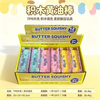 Blocs de construction simulés, beurre croustillant, guimauves, gel douche aux expressions faciales chocolatées, jouets anti-stress et de décompression