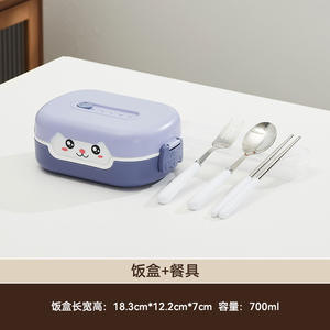 Boîte à lunch bento mignonne en plastique PP isolante et micro-ondable pour enfants, idéale pour l'école et le bureau - Product Image 2