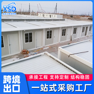 Detachable Container House Rectangle Modular Dormitory With <b>Awning</b> Quick Assembly For Construction Site - Product Image 3