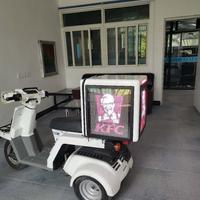 Boîte de livraison réfrigérée pour moto en FRP avec écran LED, top case pour scooter, motos de livraison pour vélos, modèle n°. JYC-09