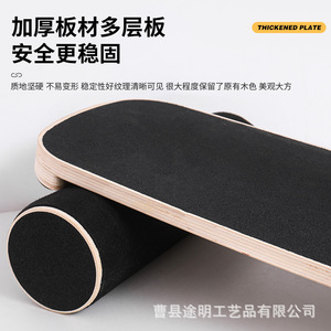 Wooden Balance Board 73x28x4cm With Roller Non-Slip Surface For Core <b>Strength</b> <b>Training</b> And Fitness Exercise - Product Image 4