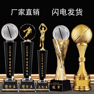 Trophée de champion en cristal personnalisé Hengsheng pour les événements sportifs - Product Image 3