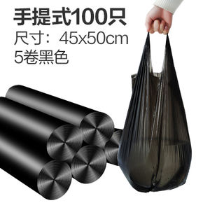 Bolsas de Basura Negras Desechables Medianas y Grandes, Bolsas de Plástico Gruesas para el Hogar en Rollos, Artículos para la Basura Doméstica - Product Image 4