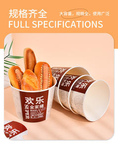 Ailes de poulet frites à emporter imprimées sur mesure, seau en papier avec couvercle - Product Image 5