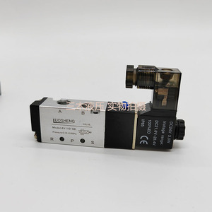 Válvula Solenoide Neumática Luosheng 4V110-06 DC24V 3W para Sistema de Control Neumático - Product Image 2