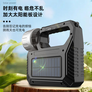 Lampe torche solaire LED haute puissance, portable, rechargeable, lumière d'urgence, lampe de travail pour le camping en plein air - Product Image 1