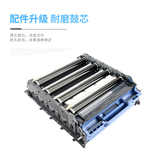 Unité de tambour Brother Dr371 compatible avec Dcp L8400cdn Mfc L8650cdw, capacité de 25000 pages, pièce de rechange à haut rendement - Product Image 4