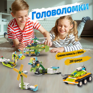 WeDo 2.0 ist kompatibel mit LEGO 45300, WeDo-Programmierrobotern, WeDo-Lernsets sowie WeDo-Motoren und dem Hauptcontroller. - Product Image 3