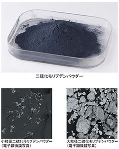 ผงไดซัลไฟด์โมลิบดีนัมอุณหภูมิสูงเครื่องเติมแต่งแบบ MoS2จากญี่ปุ่น - Product Image 2