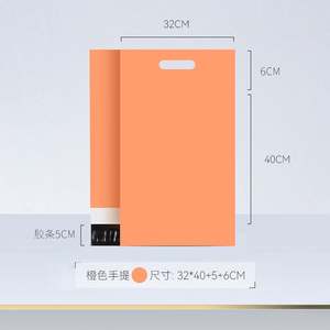 Sobres de Envío Blancos, Resistentes, Autosellables, Desechables, Ecológicos, Biodegradables, de Poliéster, para Zapatos y Peluches - Product Image 6