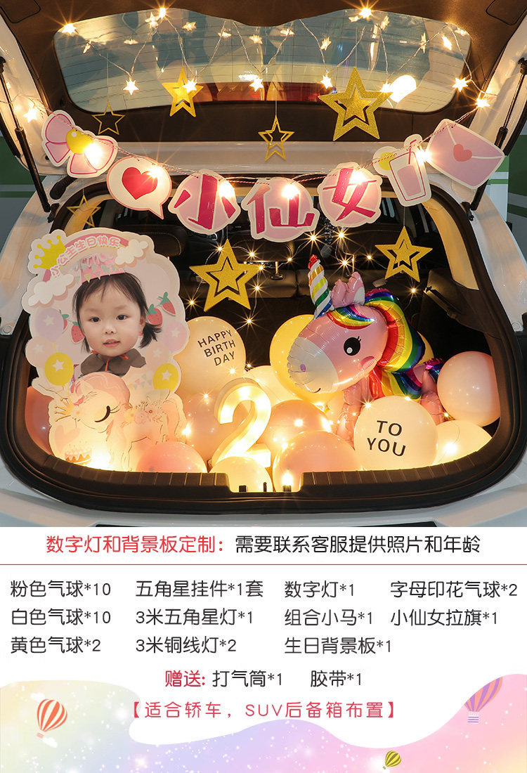 Unicorn series