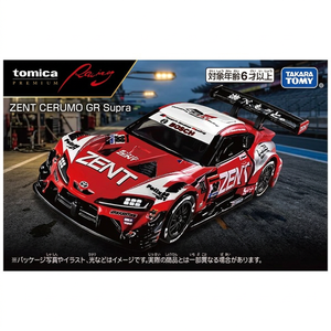 รถของเล่นโมเดล Tomica Premium Racing ZENT CERUMO GR Supra ขนาด 1:64 สำหรับเด็กอายุ 6 ปีขึ้นไป - Product Image 2