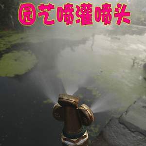 Buse de pulvérisation électrique à fil externe à 4 points pour la suppression de la poussière sur les chantiers de construction, l'irrigation des jardins, le refroidissement industriel - Product Image 3