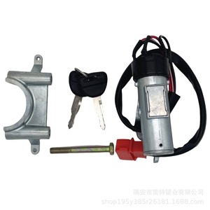 สวิตช์กุญแจสตาร์ท WG9725580090 ของกลุ่มบริษัทจีนเนชั่นแนลเฮฟวี่ดิวตี้ทรัคส์ สำหรับเปลี่ยนในรถบรรทุกซิโนทรัค ฮาวเวอร์ - Product Image 1