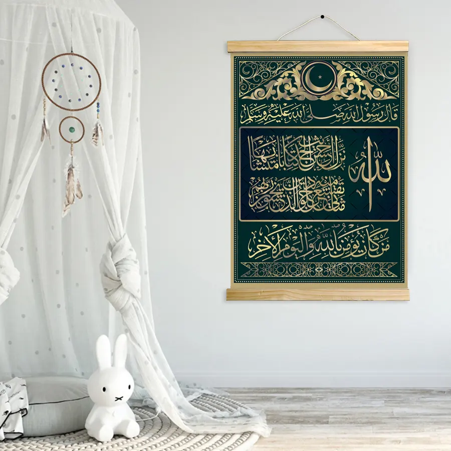 Grosir Dekoratif Siap untuk Menggantung Islami Dekorasi Dinding Kanvas Cetak Poster Gantungan Muslim Rumah Islam Poster Gantungan