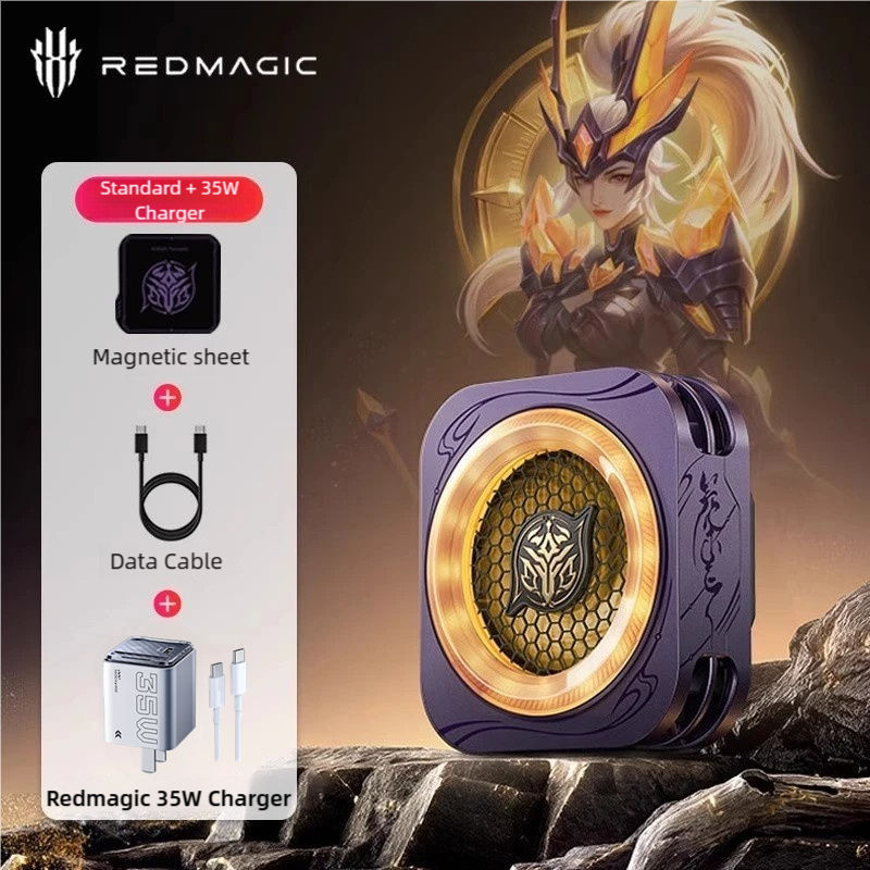 เครื่องชาร์จ HML