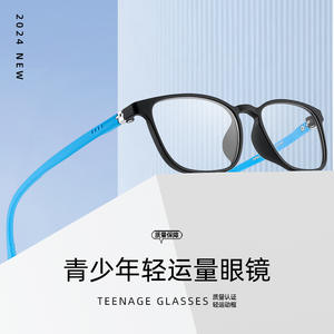 Monture de lunettes carrée pour enfants Danyang P1320, légère, en PPSU, monture complète pour enfants et étudiants - Product Image 2