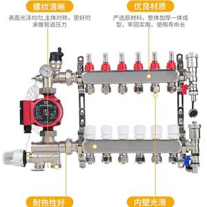 Collecteur de chauffage par le sol intelligent en acier inoxydable 304, ensemble de vannes à haut débit pour pièces de chauffage domestique - Product Image 4