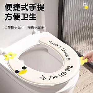 Eva Toilet Seat Cover Universal Waterproof Adhesive For Home Use Four Seasons - Product Image 4