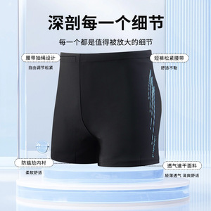 Traje de Baño para Hombre, Azul Oscuro con Rayas, Tejido, Profesional, para Deportes Acuáticos, Adulto - Product Image 4