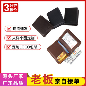<b>Men's</b> Slim Pu <b>Wallet</b> Solid Color Coin Purse Card Organizer Short Style <b>For</b> Everyday Use - Product Image 5
