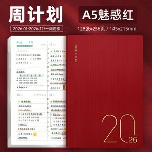 Spanish Pu Leather <b>A5</b> Daily Dated <b>Diary</b> Agenda Mensual Vintage Em Ingles Private Label Custom Journals and Planners 2026 - Product Image 4