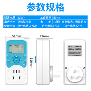 Enchufe Temporizador D14F Electrónico con Ciclo Intermitente y Cuenta Regresiva para Bomba de Agua de Acuario con Apagado Automático - Product Image 4