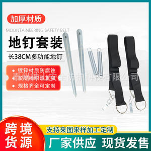 Piquet de tente Mount Kailash 38 cm avec sangle de 300 cm pour le camping et l'extérieur - Product Image 5