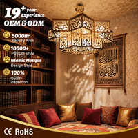 Lampe d'intérieur de style islamique, lustre LED pour mosquée, salle de prière, villa, restaurant