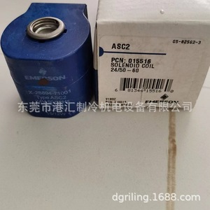 คอยล์โซลินอยด์วาล์ว Emerson รุ่น Asc2 24V 50/60Hz สำหรับชุดทำความเย็น - Product Image 4
