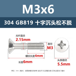 304M2M8 - Product Image 5
