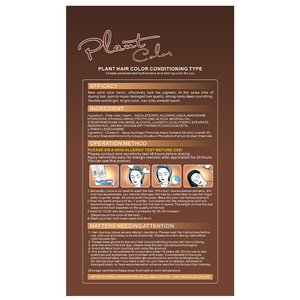 Tinta per Capelli Professionale da Donna Crema Colorante di Alta Qualità Senza Ammoniaca Semi-permanente Copre i Capelli Grigi Colore Duraturo - Product Image 2