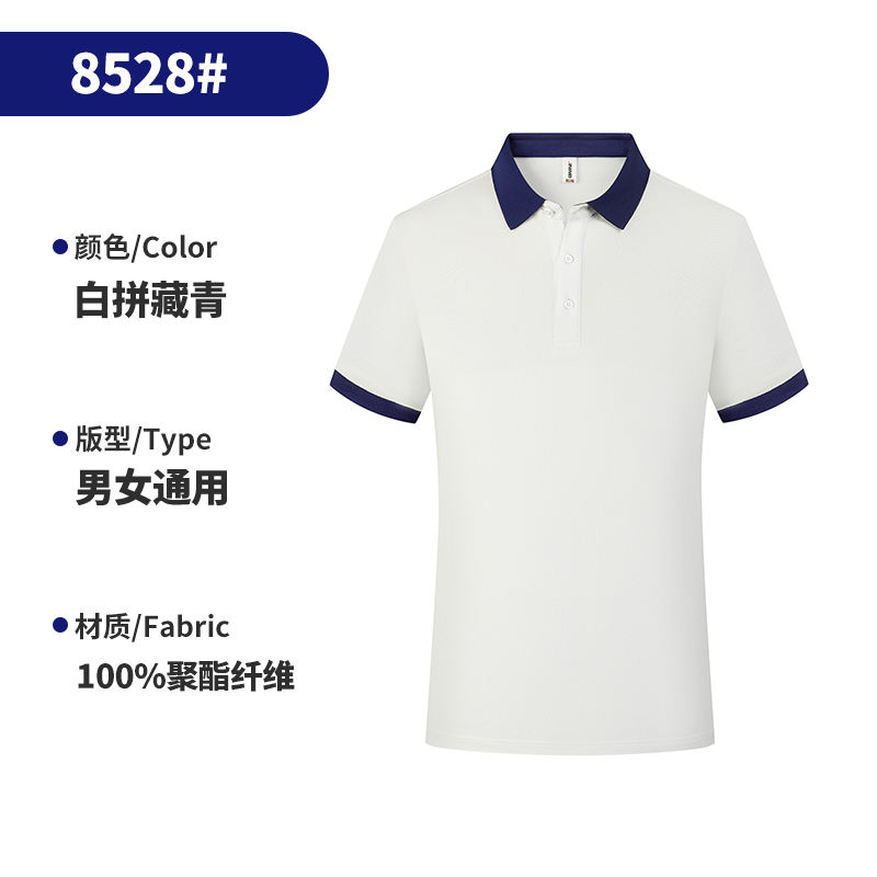 ขาว + เขียวเข้ม