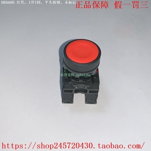 Schneider Electric <b>Push</b> <b>Button</b> <b>Switch</b> XB5AA45 Red 1NO1NC Flat Head No Marking IP65 Plastic Screw Terminal - Product Image 3